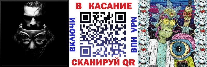Наркошоп купить АМФ  МЕФ  ГАШИШ  Фокино