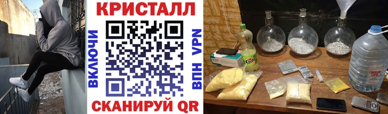 АМФ VHQ  Купить  Фокино 