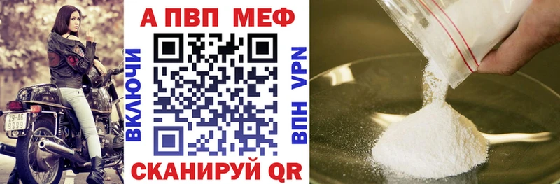 A-PVP СК КРИС  Купить закладки  Фокино 