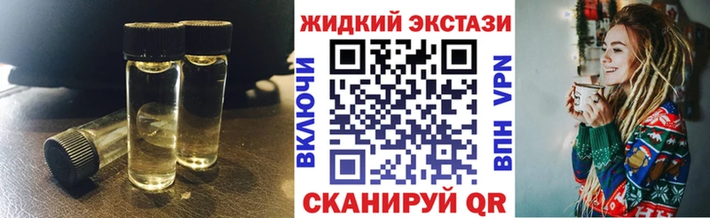 БУТИРАТ оксибутират  Купить где  Фокино 