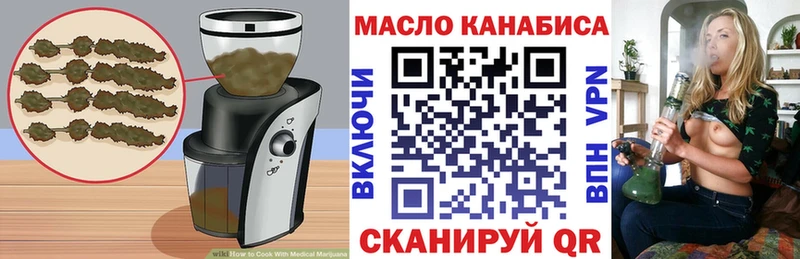 Cannafood марихуана  Купить  Фокино 