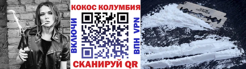 Кокаин Боливия  Купить  Фокино 