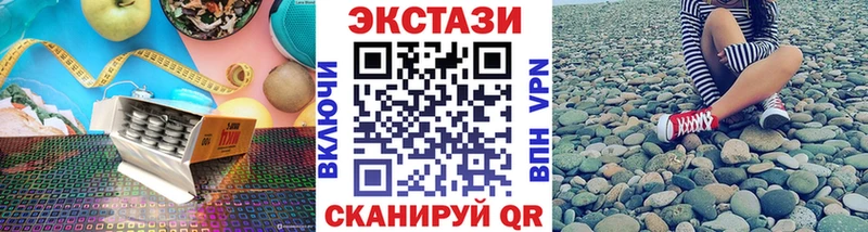 Ecstasy mix Купить закладки Фокино