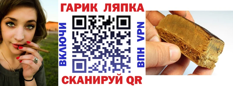 Купить закладки  Фокино  ГАШ ice o lator 