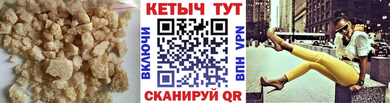 Кетамин ketamine  Купить где  Фокино 