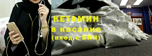 каннабис Бугульма