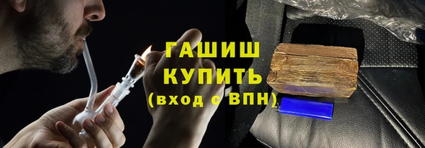 MESCALINE Покровск
