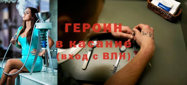 каннабис Бугульма