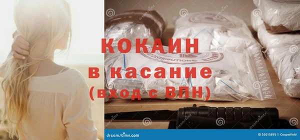 MDMA Бронницы
