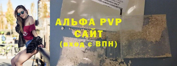 гашик Покров