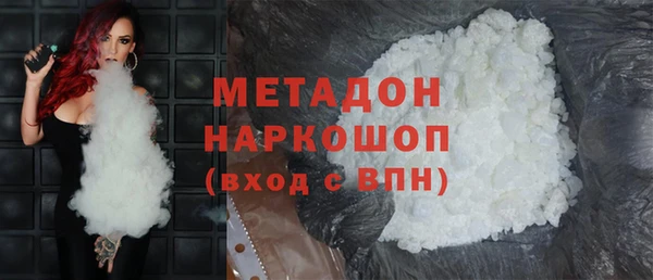 не бодяженный Бородино