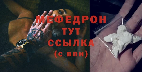 MESCALINE Покровск