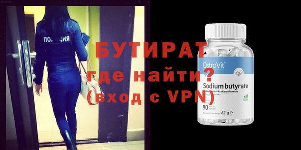 каннабис Бугульма