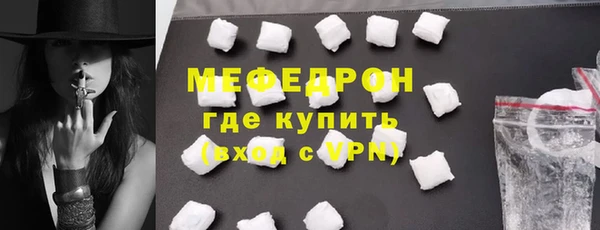 трава Богданович