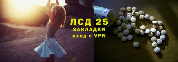 каннабис Бугульма