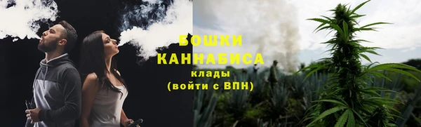 MDMA Бронницы