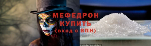 не бодяженный Бородино