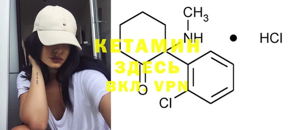 MDMA Бронницы