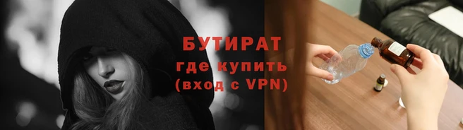 каннабис Бугульма