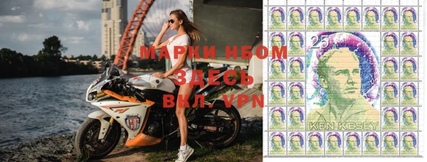 MDMA Бронницы
