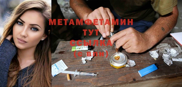 марихуана Богородицк