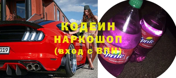 MESCALINE Покровск