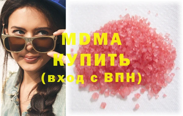 марихуана Богородицк