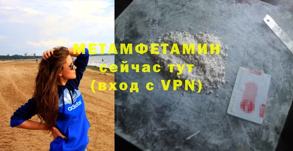 каннабис Бугульма