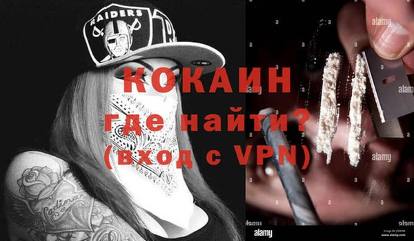 MDMA Бронницы