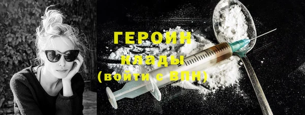 гашик Покров