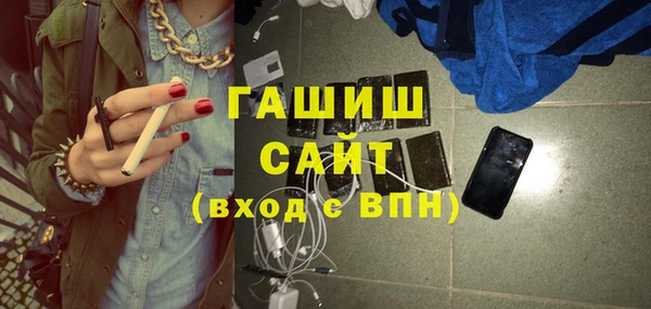 трава Богданович