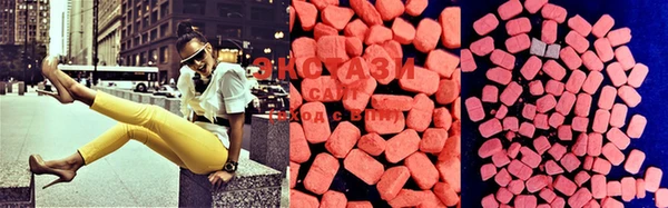 MESCALINE Покровск