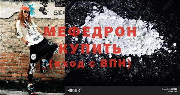 каннабис Бугульма