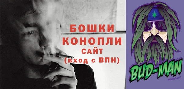 марихуана Богородицк