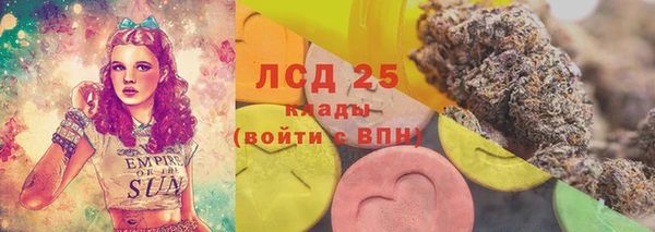 каннабис Бугульма