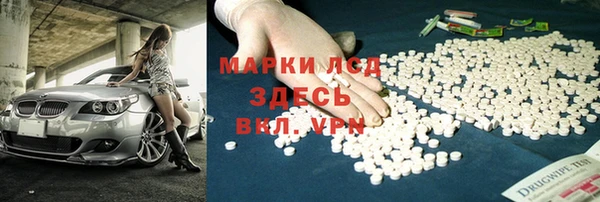 каннабис Бугульма