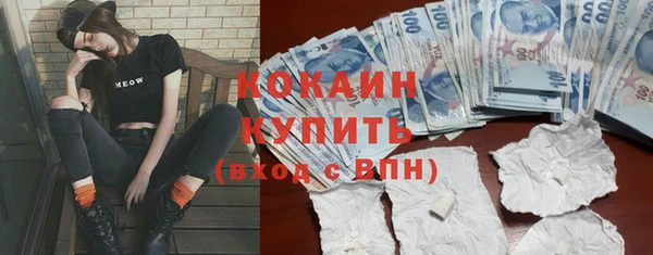 трава Богданович