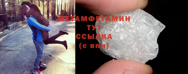 MDMA Бронницы