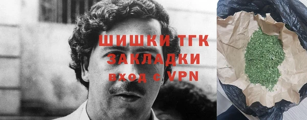 MDMA Бронницы