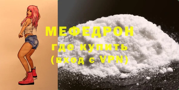 MDMA Бронницы