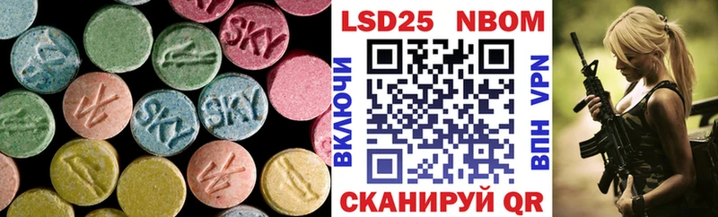 ЛСД экстази кислота  Купить  Фокино 