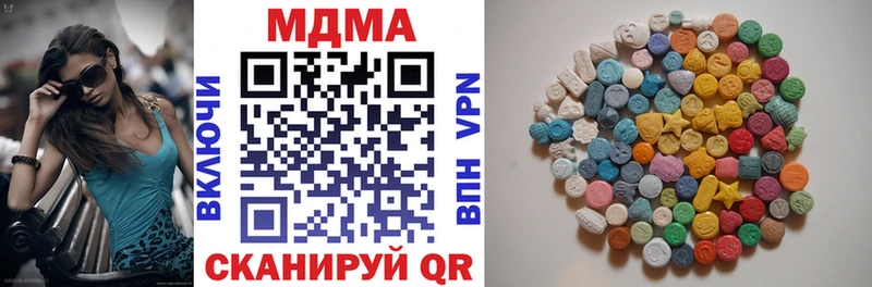 МДМА молли  Купить где  Фокино 