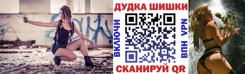 Марихуана VHQ  Купить  Фокино 